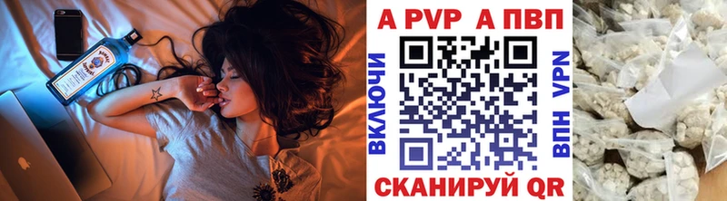 Купить где  Кировград  A-PVP Соль 