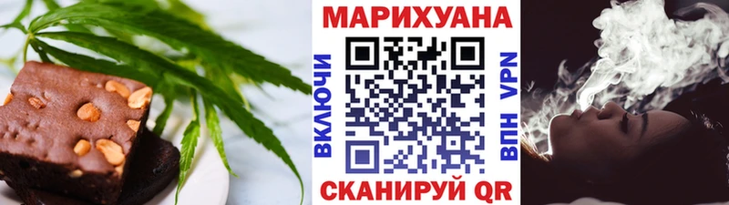 Cannafood марихуана  Купить  Кировград 