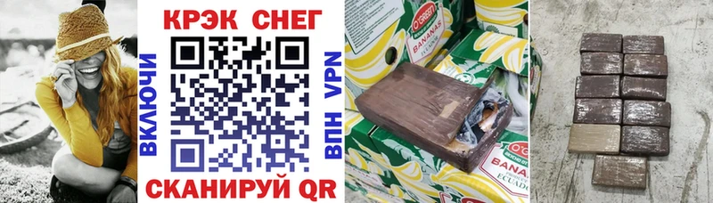 Купить  Кировград  Cocaine 98% 