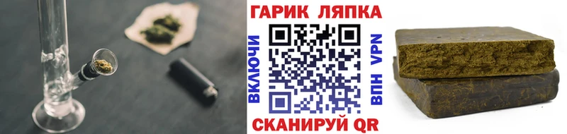Купить  Кировград  ГАШ Cannabis 