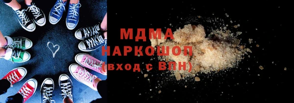 дистиллят марихуана Ельня