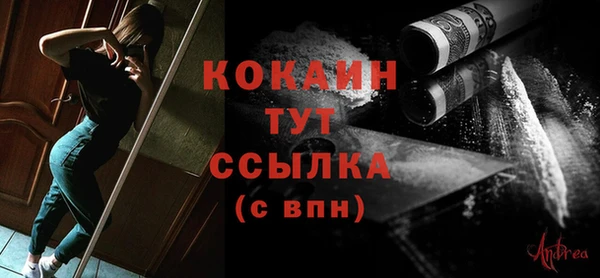 а пвп мука Елизово
