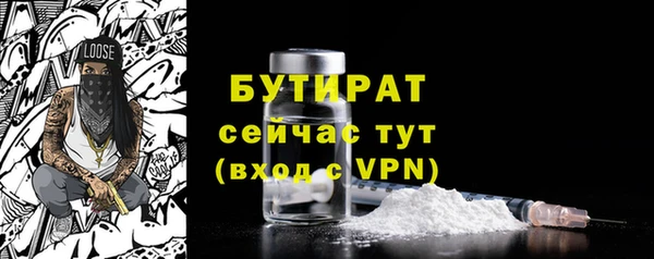дистиллят марихуана Ельня