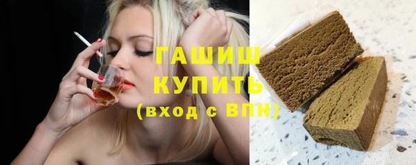 ГАЛЛЮЦИНОГЕННЫЕ ГРИБЫ Елабуга