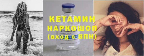 ГАЛЛЮЦИНОГЕННЫЕ ГРИБЫ Елабуга
