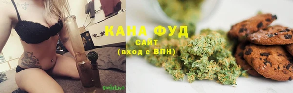 дистиллят марихуана Ельня