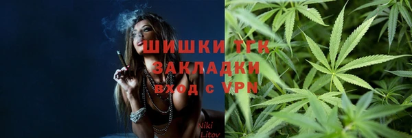 дистиллят марихуана Ельня
