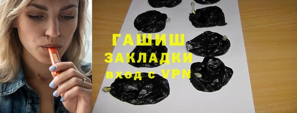 ГАЛЛЮЦИНОГЕННЫЕ ГРИБЫ Елабуга