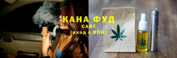 дистиллят марихуана Ельня