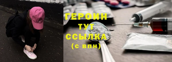 ГАЛЛЮЦИНОГЕННЫЕ ГРИБЫ Елабуга