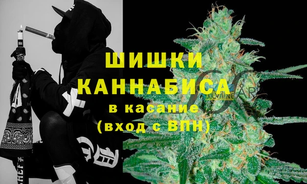 дистиллят марихуана Ельня