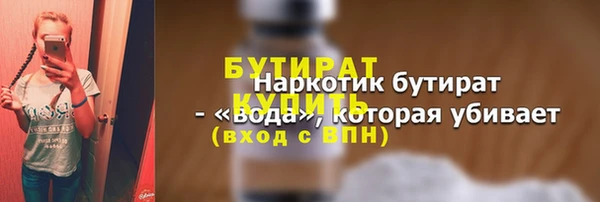 ГАЛЛЮЦИНОГЕННЫЕ ГРИБЫ Елабуга