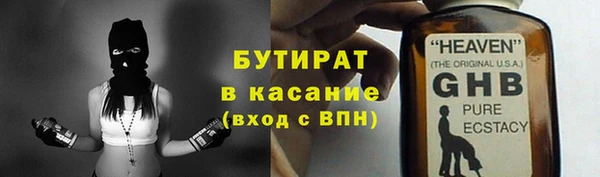 дистиллят марихуана Ельня