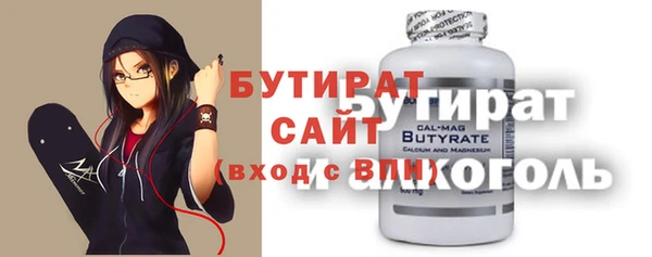 ГАЛЛЮЦИНОГЕННЫЕ ГРИБЫ Елабуга
