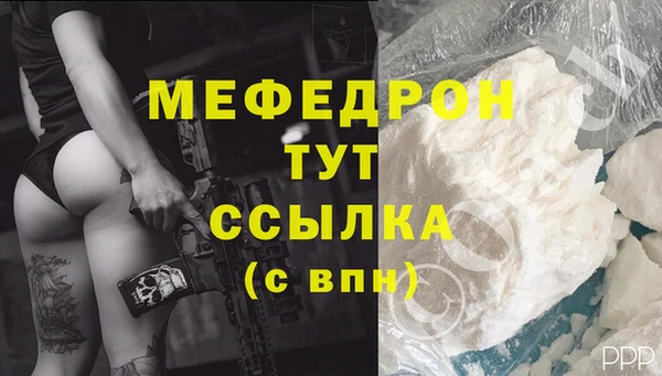 дистиллят марихуана Ельня