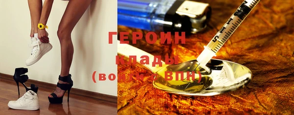дистиллят марихуана Ельня