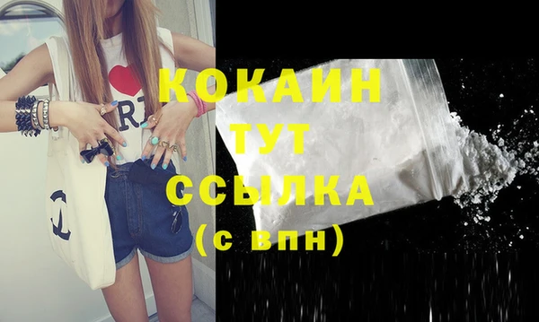 дистиллят марихуана Ельня