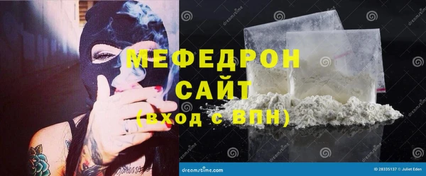 дистиллят марихуана Ельня