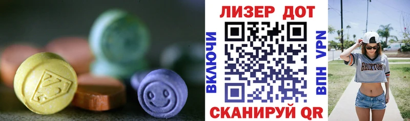 Лсд 25 экстази ecstasy  Купить  Кировград 