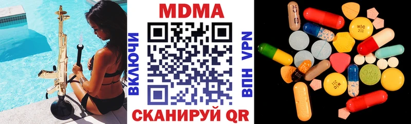 Купить  Кировград  МДМА молли 