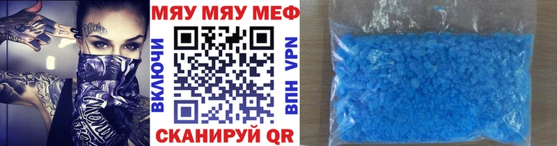 Купить закладки  Кировград  Меф VHQ 