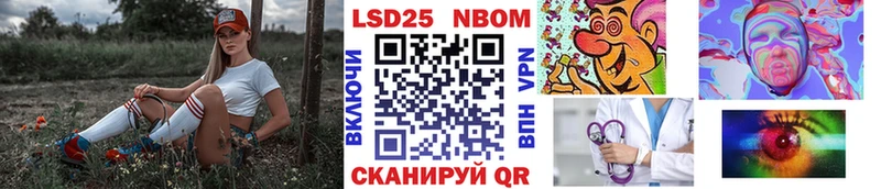 Купить  Кировград  Марки N-bome 1500мкг 