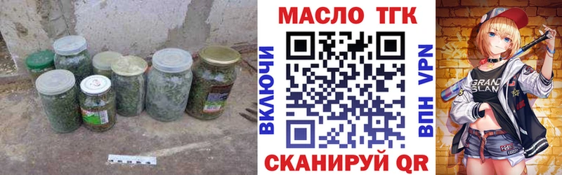 ТГК Wax  Купить  Кировград 
